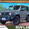 suzuki jimny-sierra 2025 CFJ1630081 image 1