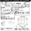 suzuki every 2013 CFJ1426628 image 3