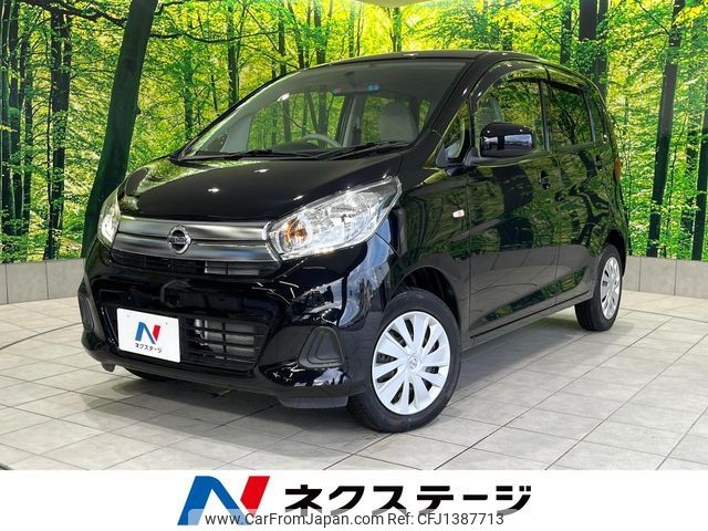 nissan dayz 2016 -NISSAN--DAYZ DBA-B21W--B21W-0355188---NISSAN--DAYZ DBA-B21W--B21W-0355188- image 1
