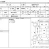 mazda demio 2014 -MAZDA 【静岡 501ﾓ4451】--Demio LDA-DJ5FS--DJ5FS-113168---MAZDA 【静岡 501ﾓ4451】--Demio LDA-DJ5FS--DJ5FS-113168- image 3