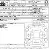 nissan roox 2020 -NISSAN--Roox B48A-0000295---NISSAN--Roox B48A-0000295- image 3