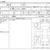 mazda cx-8 2019 -MAZDA 【多摩 303】--CX-8 KG5P--KG5P-105534---MAZDA 【多摩 303】--CX-8 KG5P--KG5P-105534- image 3