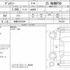 toyota voxy 2019 quick_quick_DBA-ZRR80W_0581603 image 6