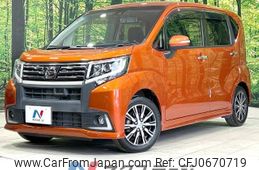 daihatsu move 2016 -DAIHATSU--Move DBA-LA150S--LA150S-0033203---DAIHATSU--Move DBA-LA150S--LA150S-0033203-