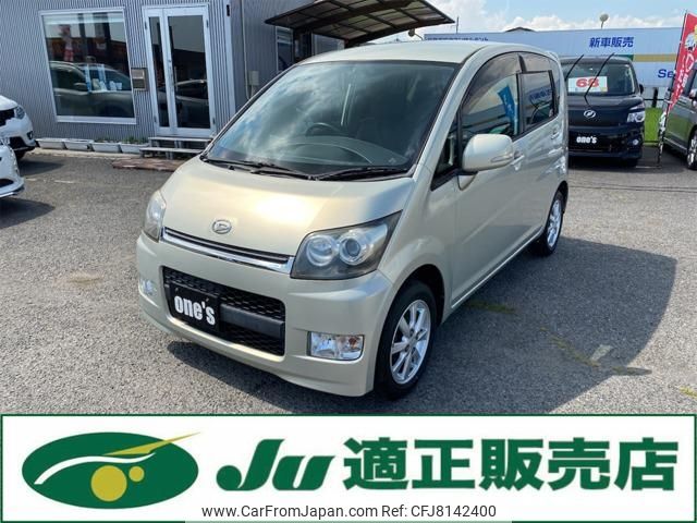 daihatsu move 2007 -DAIHATSU--Move L175S--1069780---DAIHATSU--Move L175S--1069780- image 1