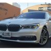 bmw 7-series 2016 -BMW--BMW 7 Series CBA-7A44--WBA7A82000G243948---BMW--BMW 7 Series CBA-7A44--WBA7A82000G243948- image 1