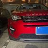 rover discovery 2019 CFJ1850564 image 4
