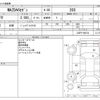mazda atenza 2023 -MAZDA--MAZDA6 6BA-GJEFP--GJEFP-600154---MAZDA--MAZDA6 6BA-GJEFP--GJEFP-600154- image 3