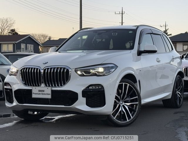 bmw x5 2020 -BMW--BMW X5 3DA-CV30A--WBACV620209C18774---BMW--BMW X5 3DA-CV30A--WBACV620209C18774- image 1