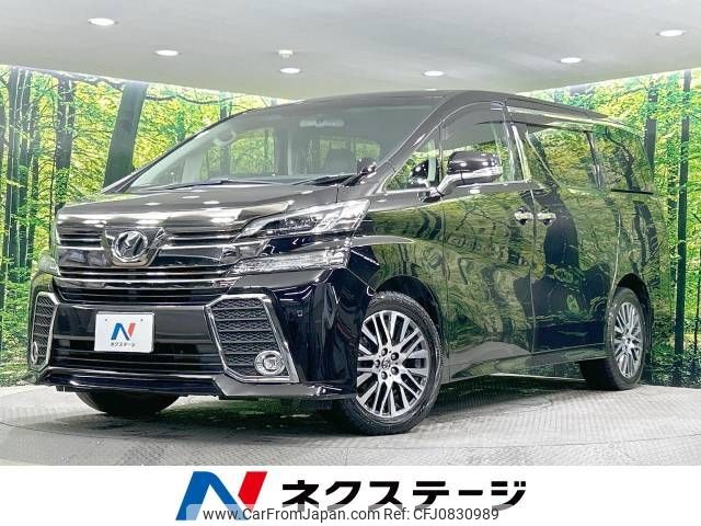 toyota vellfire 2015 -TOYOTA--Vellfire DBA-AGH35W--AGH35-0001378---TOYOTA--Vellfire DBA-AGH35W--AGH35-0001378- image 1