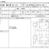 tesla-motors model-x 2018 -TESLA 【滋賀 337ﾊ 625】--ﾃｽﾗﾓﾃﾞﾙX FUMEI--5YJXDCE25HF071836---TESLA 【滋賀 337ﾊ 625】--ﾃｽﾗﾓﾃﾞﾙX FUMEI--5YJXDCE25HF071836- image 3