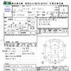 mitsubishi delica-starwagon 1990 -MITSUBISHI 【旭川 33ｽ2623】--Delica Wagon P35W--0100603---MITSUBISHI 【旭川 33ｽ2623】--Delica Wagon P35W--0100603- image 3