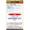bmw x1 2013 -BMW--BMW X1 DBA-VM20--WBAVM92010VT58428---BMW--BMW X1 DBA-VM20--WBAVM92010VT58428- image 25