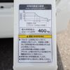 toyota townace-van 2022 -TOYOTA--Townace Van 5BF-S413M--S413M-0006896---TOYOTA--Townace Van 5BF-S413M--S413M-0006896- image 9