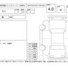 lexus sc 2006 -LEXUS--Lexus SC UZZ40--UZZ40-9007939---LEXUS--Lexus SC UZZ40--UZZ40-9007939- image 4