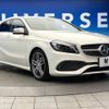 mercedes-benz a-class 2017 -MERCEDES-BENZ--Benz A Class DBA-176042--WDD1760422V184133---MERCEDES-BENZ--Benz A Class DBA-176042--WDD1760422V184133- image 17