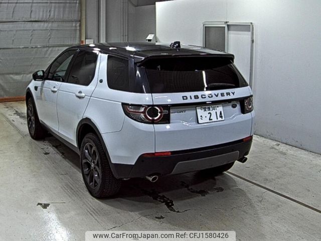 rover discovery 2019 CFJ1580426 image 2