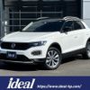 volkswagen volkswagen-others 2021 CFJ1680003 image 1
