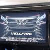 toyota vellfire 2016 -TOYOTA--Vellfire DBA-AGH30W--AGH30-0106241---TOYOTA--Vellfire DBA-AGH30W--AGH30-0106241- image 5