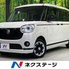daihatsu move-canbus 2021 CFJ1808493 image 1