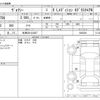 toyota voxy 2011 -TOYOTA 【和泉 501ﾗ5427】--Voxy DBA-ZRR70G--ZRR70G-0455228---TOYOTA 【和泉 501ﾗ5427】--Voxy DBA-ZRR70G--ZRR70G-0455228- image 3