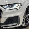 audi q7 2022 CFJ1787916 image 14
