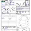 daihatsu move 2013 -DAIHATSU 【名変中 】--Move LA110S--0041608---DAIHATSU 【名変中 】--Move LA110S--0041608- image 3