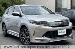 toyota harrier 2017 CFJ1870970