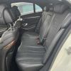 mercedes-benz s-class 2015 -MERCEDES-BENZ 【宇都宮 301ﾔ7762】--Benz S Class 222057--2A151855---MERCEDES-BENZ 【宇都宮 301ﾔ7762】--Benz S Class 222057--2A151855- image 7