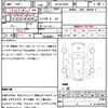 toyota regiusace-van 2004 quick_quick_KR-KDH200V_KDH200-0008489 image 21