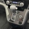 nissan serena 2020 -NISSAN--Serena DAA-GFC27--GFC27-201259---NISSAN--Serena DAA-GFC27--GFC27-201259- image 11