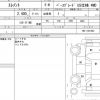 honda element 2003 quick_quick_YH2_YH2-1001562 image 19
