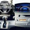 honda freed 2013 CFJ1569367 image 3