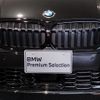 bmw 3-series 2024 -BMW--BMW 3 Series 3DA-5V20--WBA40FU0408E56339---BMW--BMW 3 Series 3DA-5V20--WBA40FU0408E56339- image 14