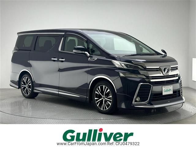 toyota vellfire 2015 -TOYOTA--Vellfire DBA-AGH30W--AGH30-0003247---TOYOTA--Vellfire DBA-AGH30W--AGH30-0003247- image 1