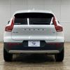 volvo xc40 2018 -VOLVO--Volvo XC40 DBA-XB420XC--YV1XZACMDK2068704---VOLVO--Volvo XC40 DBA-XB420XC--YV1XZACMDK2068704- image 15
