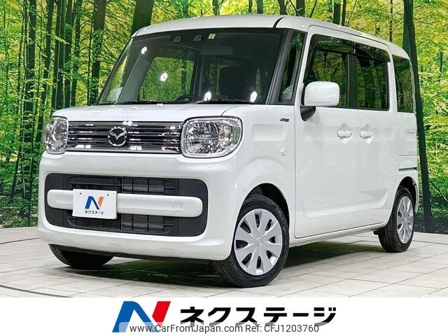 mazda flair-wagon 2023 -MAZDA--Flair Wagon 5AA-MM53S--MM53S-335512---MAZDA--Flair Wagon 5AA-MM53S--MM53S-335512- image 1