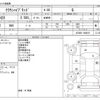 toyota crown 2020 -TOYOTA--Crown 6AA-AZSH20--AZSH20-1068815---TOYOTA--Crown 6AA-AZSH20--AZSH20-1068815- image 3