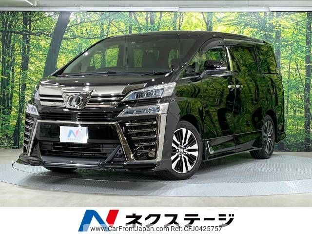 toyota vellfire 2019 -TOYOTA--Vellfire DBA-AGH30W--AGH30-0281599---TOYOTA--Vellfire DBA-AGH30W--AGH30-0281599- image 1