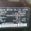 nissan cube 2015 CFJ1777658 image 10