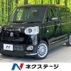daihatsu move-canbus 2024 quick_quick_LA850S_LA850S-0073035 image 1