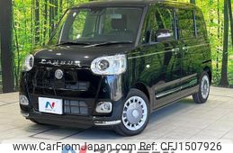daihatsu move-canbus 2024 quick_quick_LA850S_LA850S-0073035