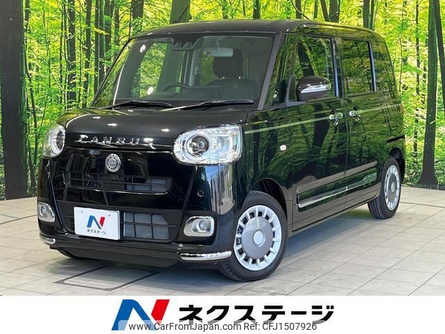 daihatsu move-canbus 2024 quick_quick_LA850S_LA850S-0073035 image 1