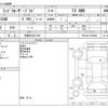 toyota land-cruiser-prado 2020 -TOYOTA 【京都 355ﾉ 818】--Land Cruiser Prado CBA-TRJ150W--TRJ150-0109845---TOYOTA 【京都 355ﾉ 818】--Land Cruiser Prado CBA-TRJ150W--TRJ150-0109845- image 3
