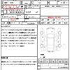 subaru forester 2017 CFJ1844045 image 21