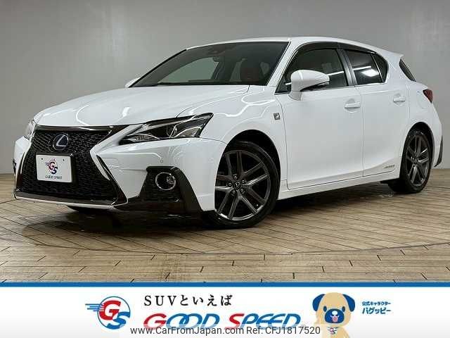 lexus ct 2017 CFJ1817520 image 1