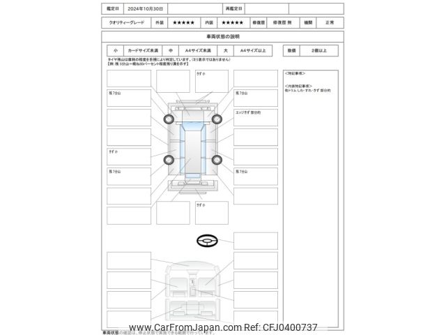 suzuki alto-lapin 2019 -SUZUKI--Alto Lapin DBA-HE33S--HE33S-236657---SUZUKI--Alto Lapin DBA-HE33S--HE33S-236657- image 2