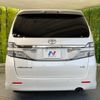 toyota vellfire 2012 -TOYOTA--Vellfire DBA-GGH20W--GGH20-8064614---TOYOTA--Vellfire DBA-GGH20W--GGH20-8064614- image 16