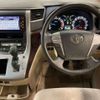 toyota alphard 2012 -TOYOTA--Alphard DBA-ANH25W--ANH25-8034573---TOYOTA--Alphard DBA-ANH25W--ANH25-8034573- image 10