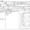toyota prius 2012 -TOYOTA 【名古屋 307ﾏ7045】--Prius DAA-ZVW30--ZVW30-5439845---TOYOTA 【名古屋 307ﾏ7045】--Prius DAA-ZVW30--ZVW30-5439845- image 3